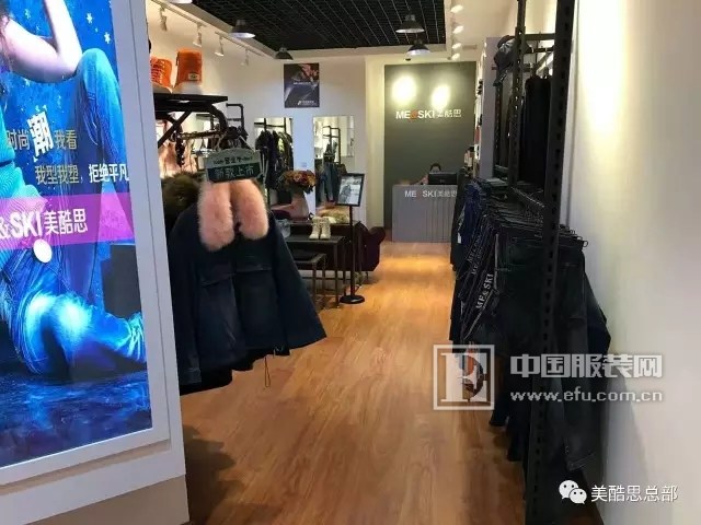 美酷思