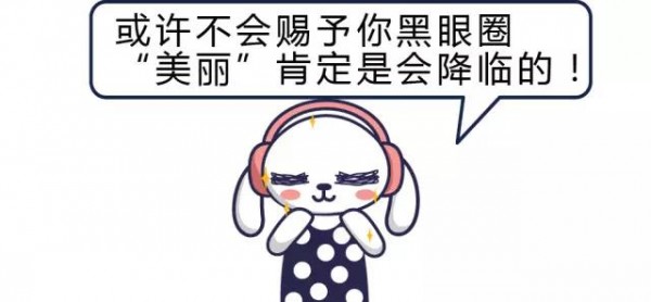 晚上睡不着怎么办 不如看holy moly穿搭一起变美吧