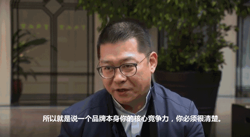 金利来有话说曾智明一带一路助推中国品牌走出去