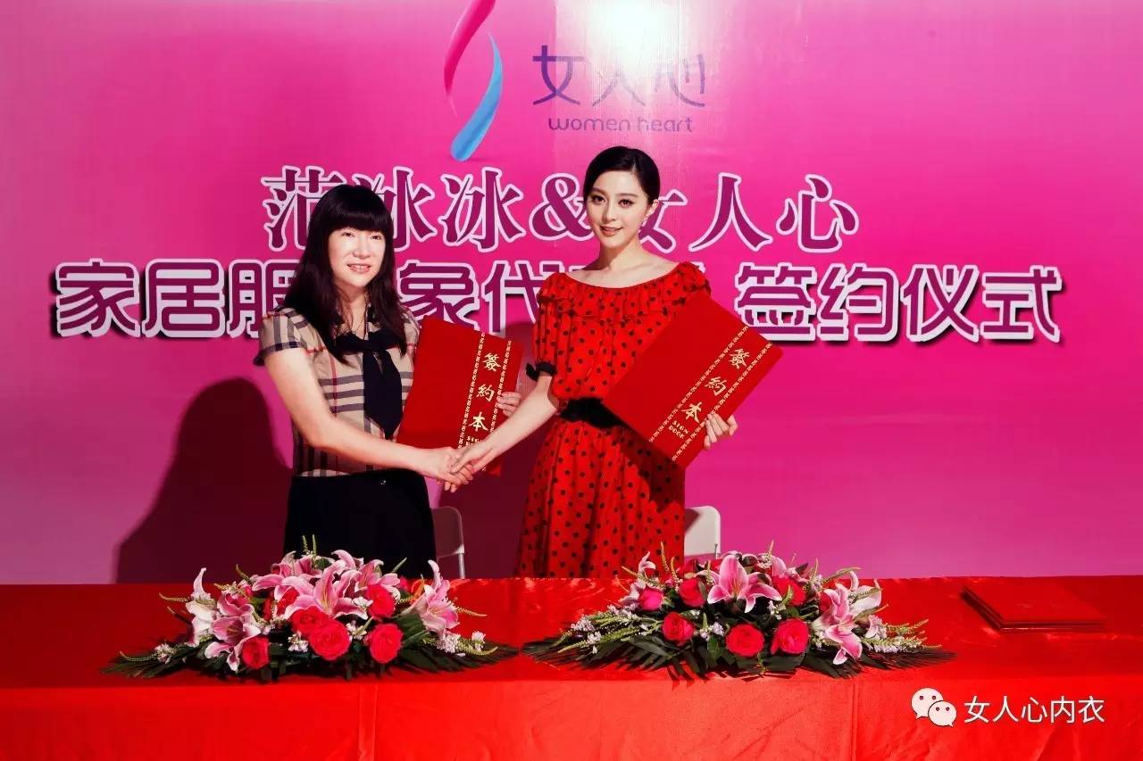 深圳市女人心百年内衣有限公司_内衣性感女人(3)