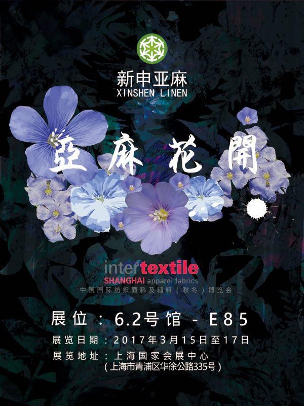 麻依坊