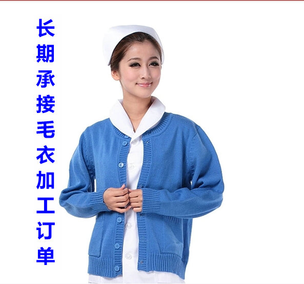 項城護士服毛衣加工廠