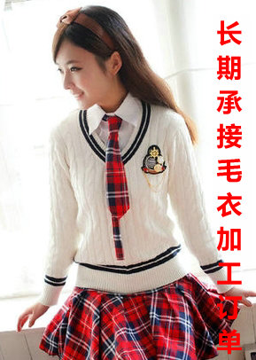 學生毛衣定做校服毛衣加工廠