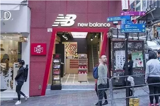 New Balance