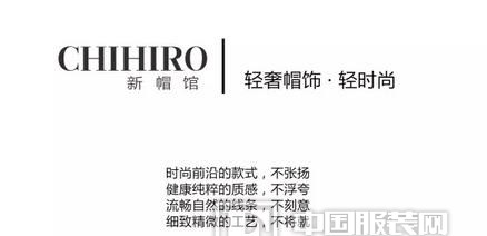 新帽馆