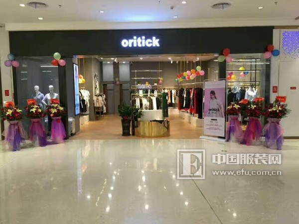恭喜奥伦提oritick品牌女装广东茂名东汇城店盛大开业