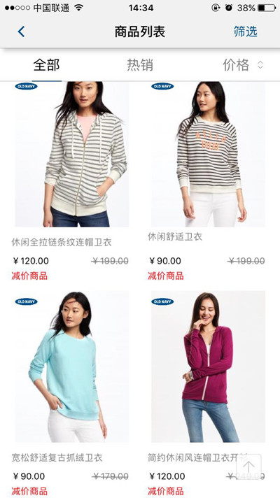 Old Navy