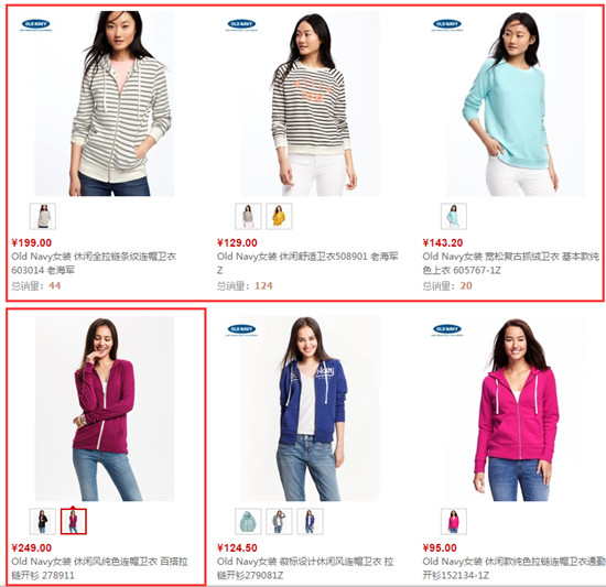 Old Navy