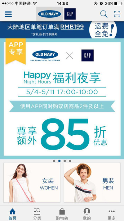 Old Navy