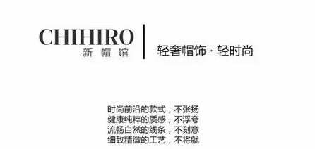 新帽馆