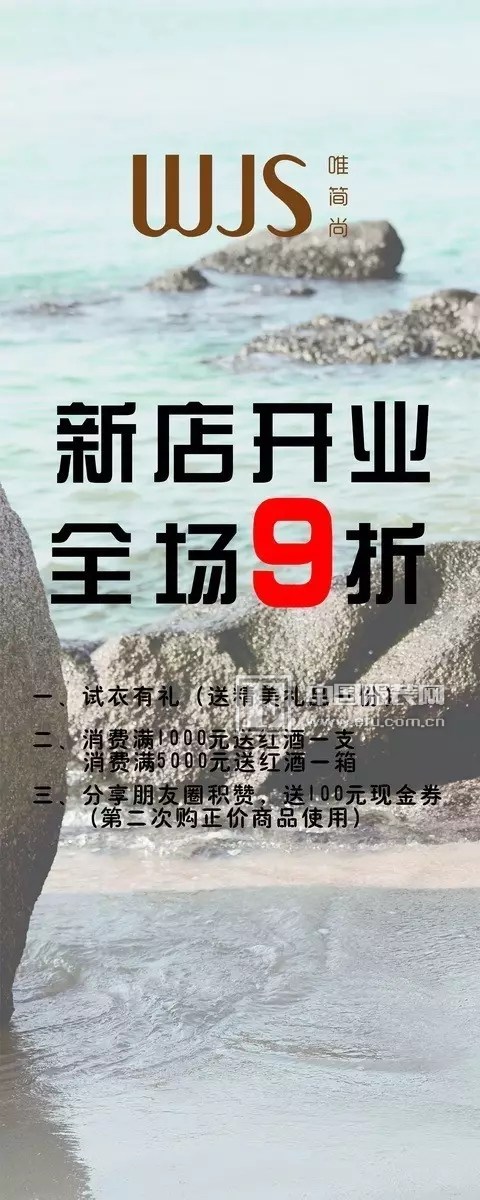 唯简尚