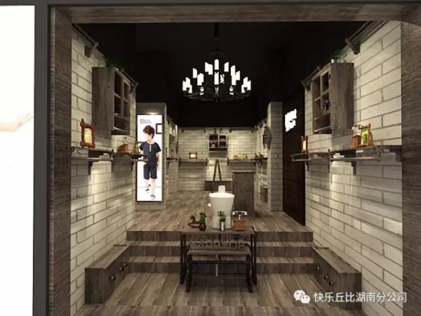 快乐丘比