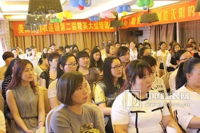爱戴