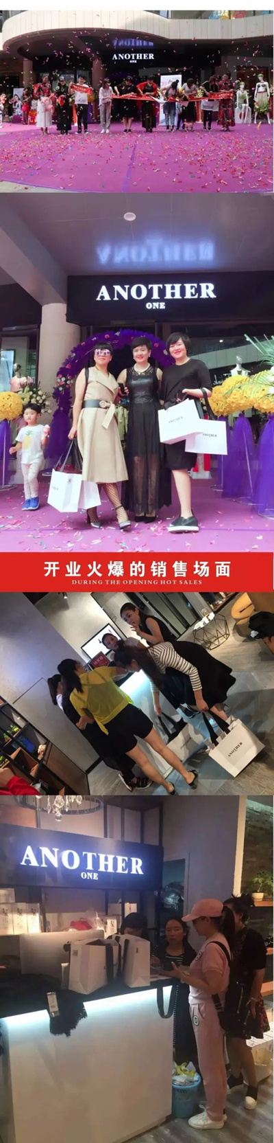 ANOTHER ONE意大利高街风格女装