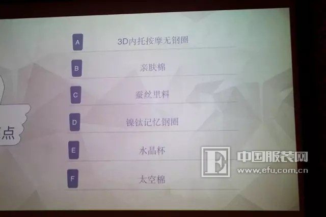 爱戴