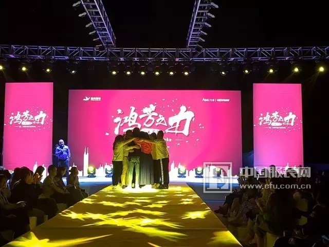 艾慕内衣