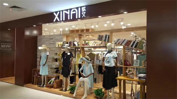 歆艾女装专卖店形象图