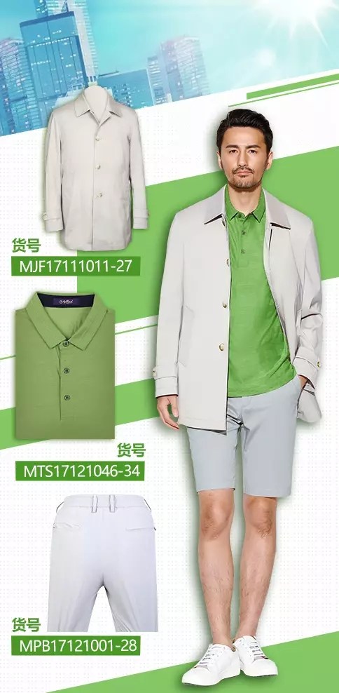 金利来