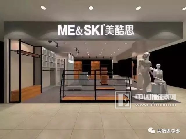 美酷思牛仔