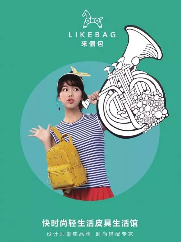 LIKEBAG
