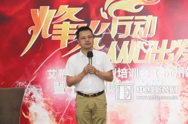 艾慕内衣