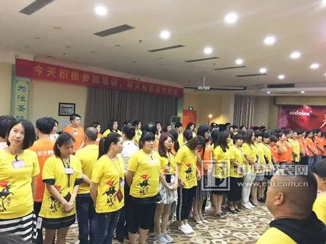 爱戴内衣