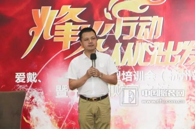 爱戴内衣