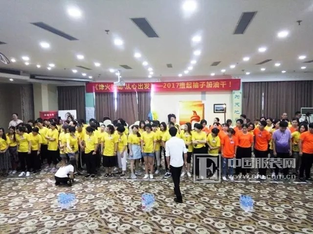 艾慕内衣
