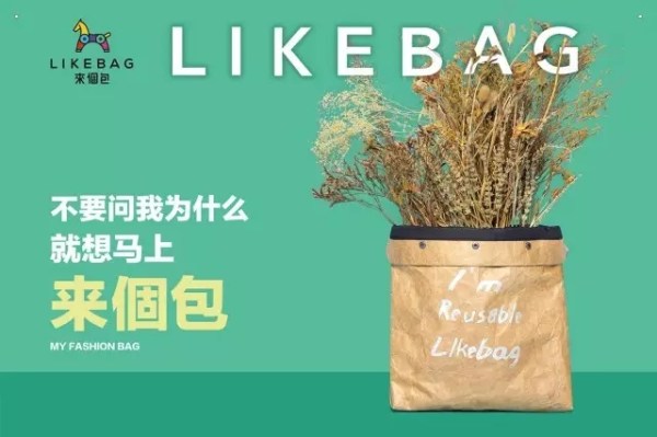 LIKEBAG