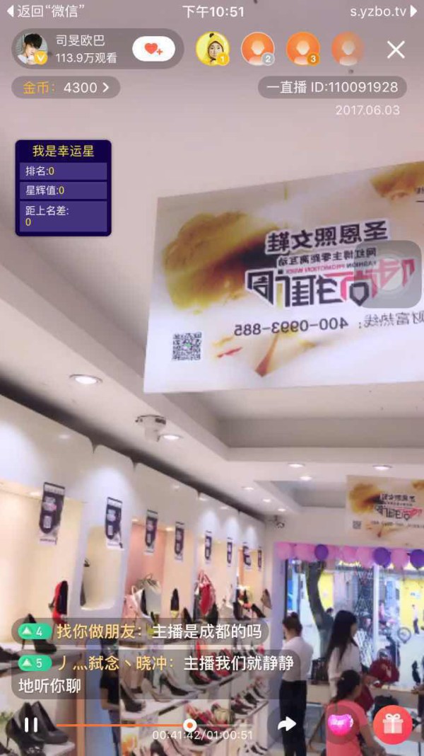 圣恩熙