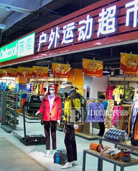 奥库