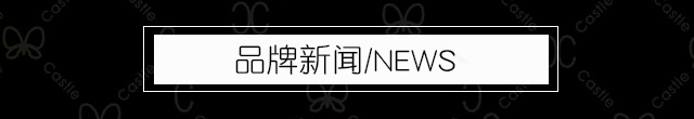 卡索品牌新闻