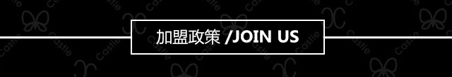 卡索加盟政策