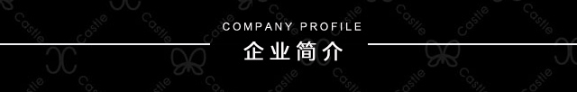 卡索品牌介绍