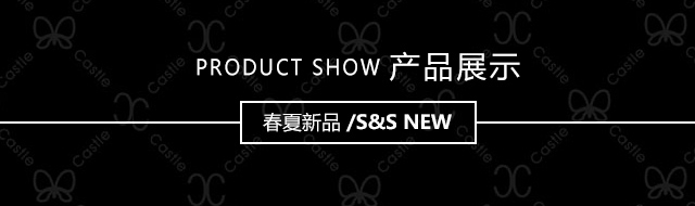 卡索新款展示