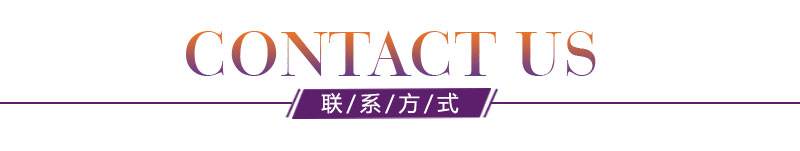 添多利联系方式