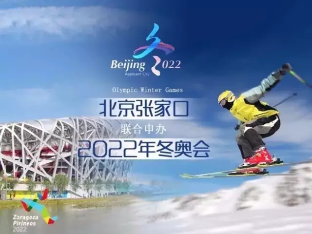 奥库