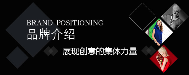 D2M品牌介绍