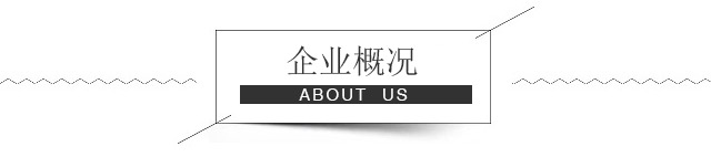 吉曦GHYCI品牌介绍
