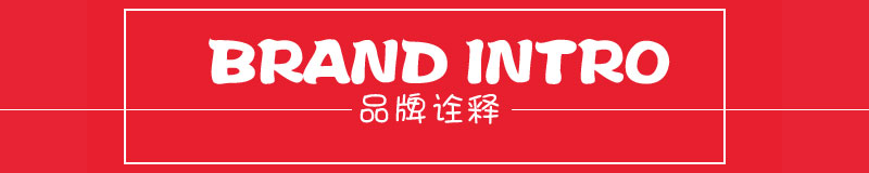 小猪班纳品牌介绍