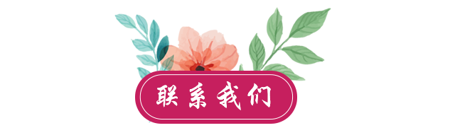 奥丽侬联系方式