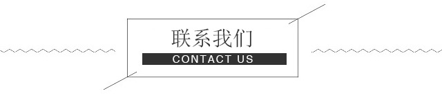 吉曦GHYCI联系方式