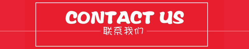 小猪班纳联系方式