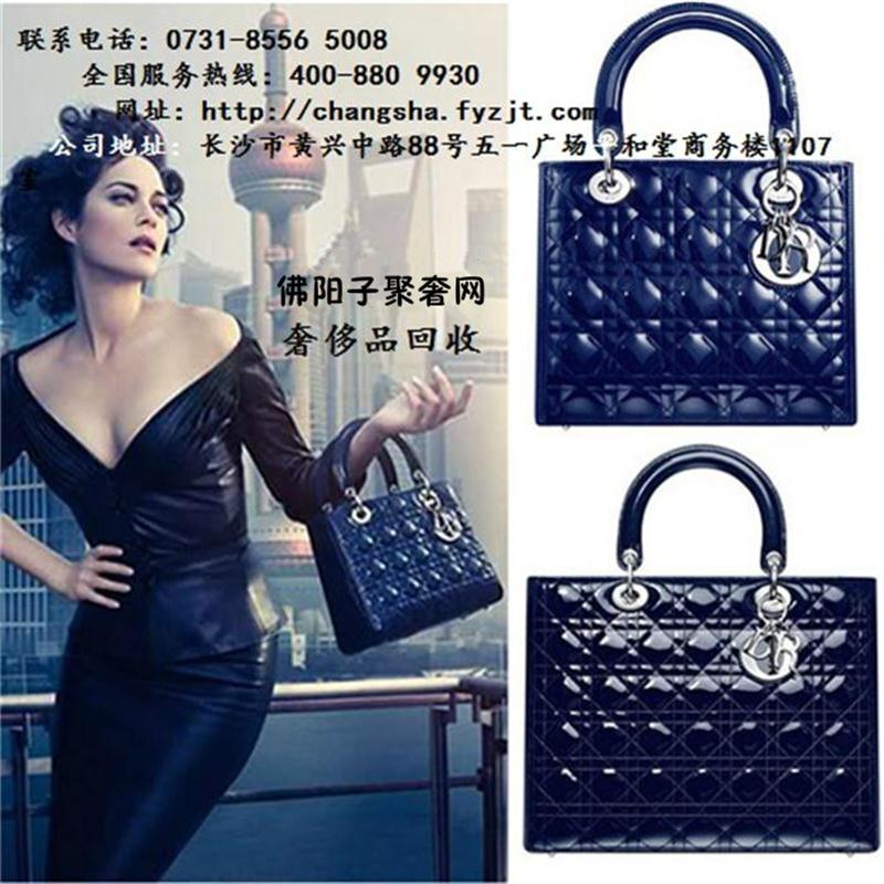 長沙回收奢侈品包包哪里回收ladyDior包包