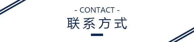 HS男装联系方式