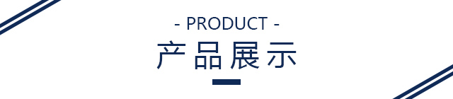 HS男装新款展示