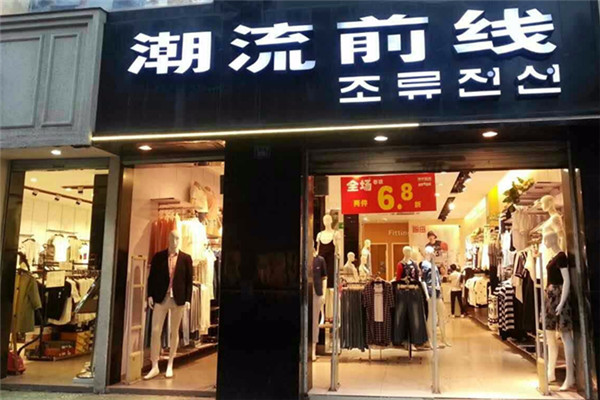 斥资千万入股内衣品牌,不用惊诧因为“这很搜于特”