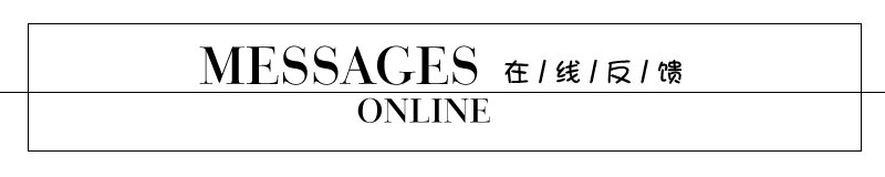 NNE&KIKI在线留言