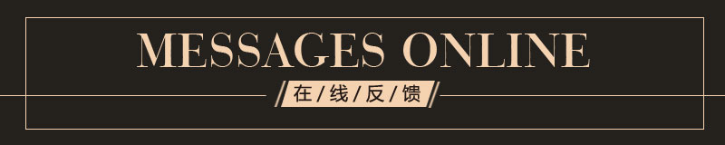 诱惑密码在线留言