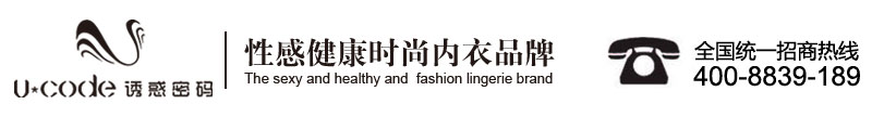 诱惑密码